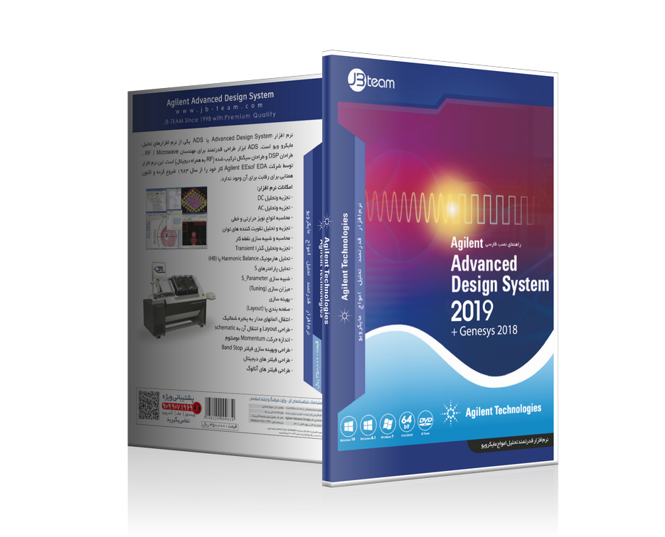 Advanced design system 2019 crack download acer aspire 3690 drivers download windows 7